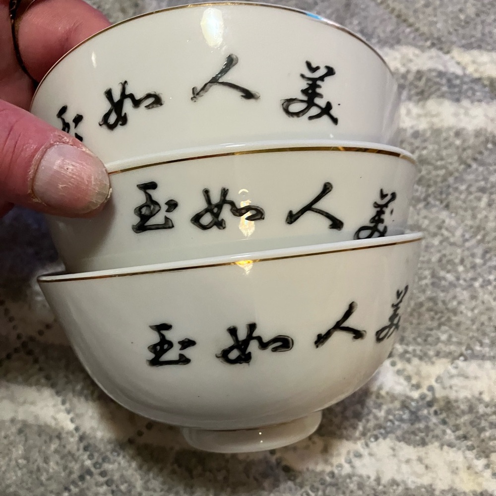 Mid Century Chinese Chinoiserie Porcelain Rice Bowls - Picture 5 of 10